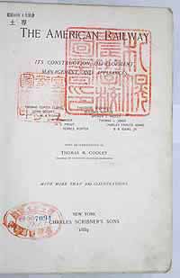 The American Railway