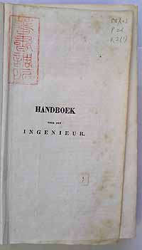 Handboek Voor Dem Ingenieur Ⅰ?Ⅲ