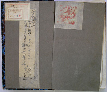 Handboek Voor Dem Ingenieur Ⅰ?Ⅲ表紙裏