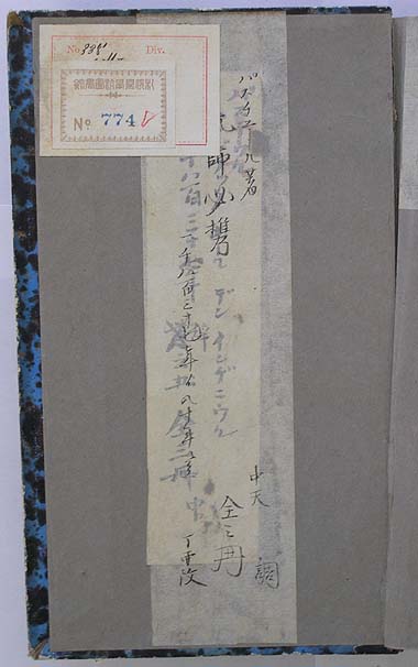 Handboek Voor Dem Ingenieur Ⅰ?Ⅲ