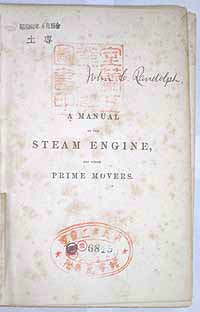 A Manual of the STEAM ENGINE and other PRIME MOVERS (Fifth Edition)