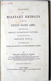 Systems of Military Bridges