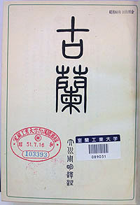 �R�[����